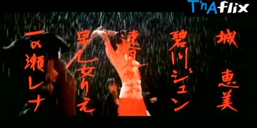 Reiko Ike Breasts,  Butt Scene  in Female Yakuza Tale: Inquisition And Torture